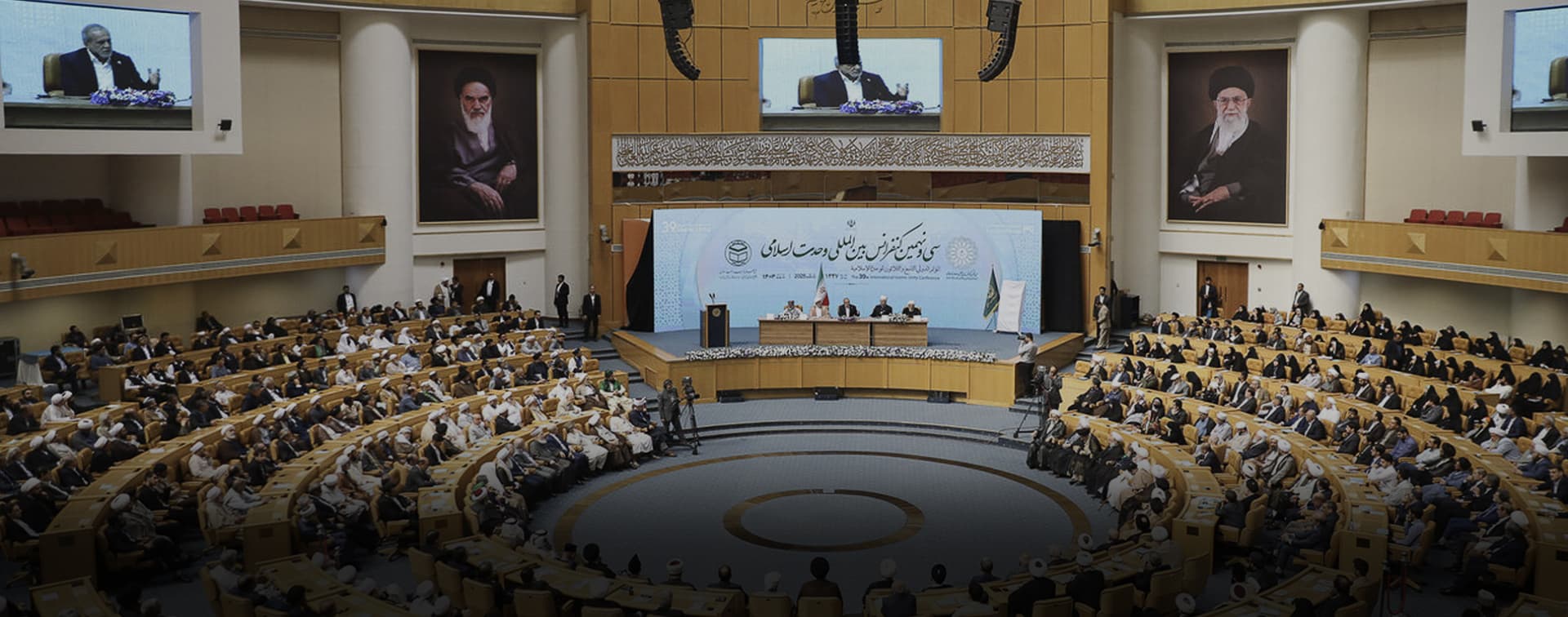 Делегация ГСВ принимает участие в 39 Международной конференции Исламского единства