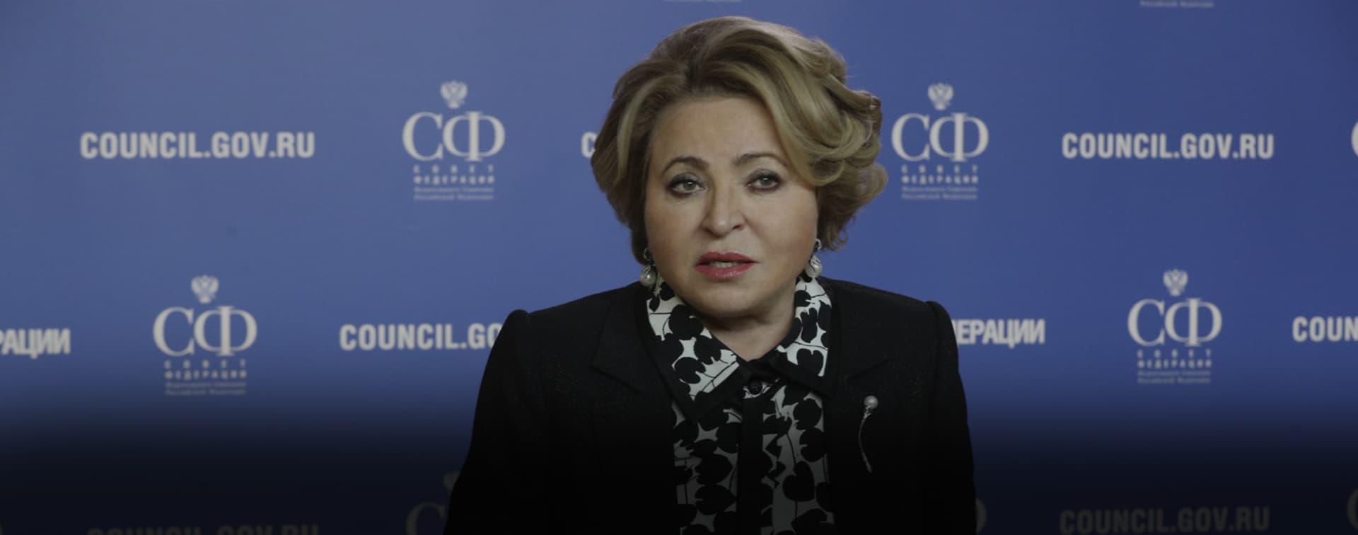 Матвиенко направила приветствие в адрес участников заседания ГСВ "Россия - Исламский мир"