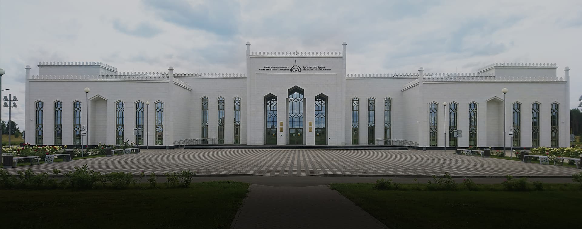 Летняя школа в Болгаре объединит молодежь России и зарубежных стран