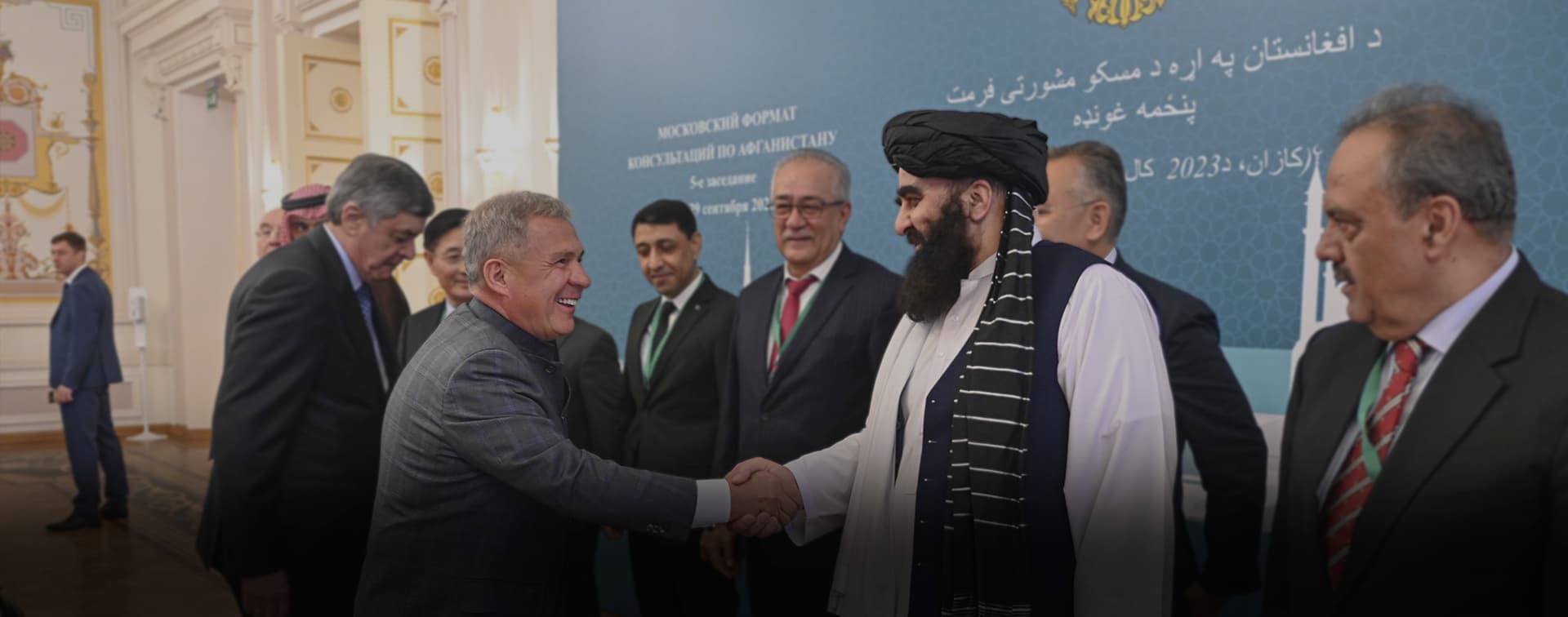 Минниханов встретился с и.о. Министра иностранных дел Афганистана Амир-Ханом Моттаки