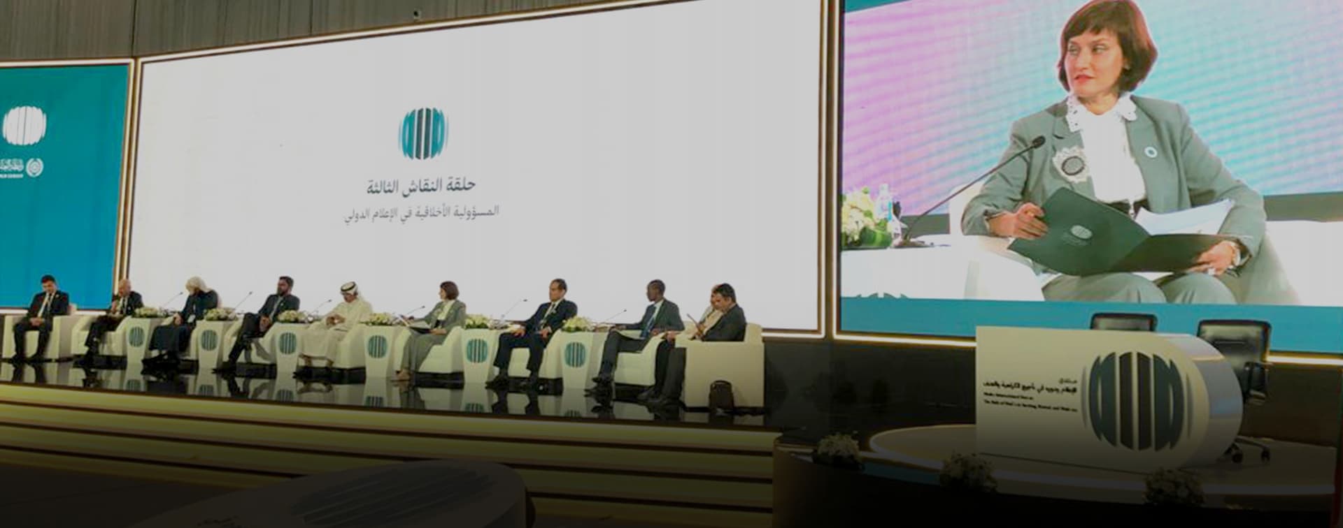 ГСВ приняла участие в международной конференции «СМИ и их роль в разжигании ненависти и насилия. Опасность дезинформации и предвзятости»