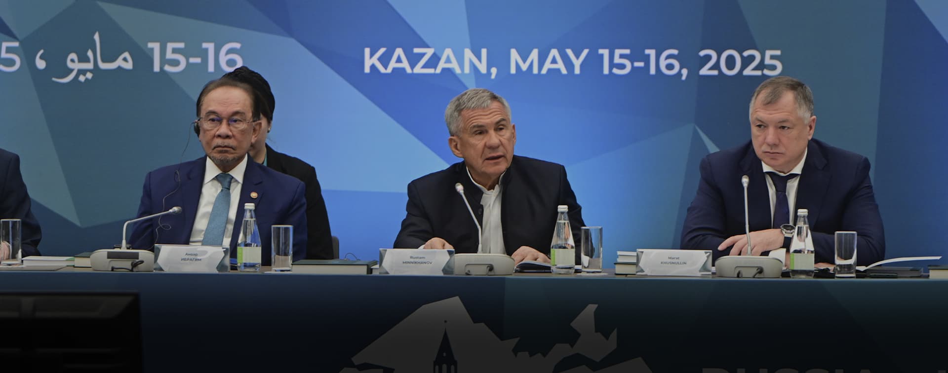 Минниханов: «Молодежная политика России и исламского мира развивается в контексте общих вызовов»