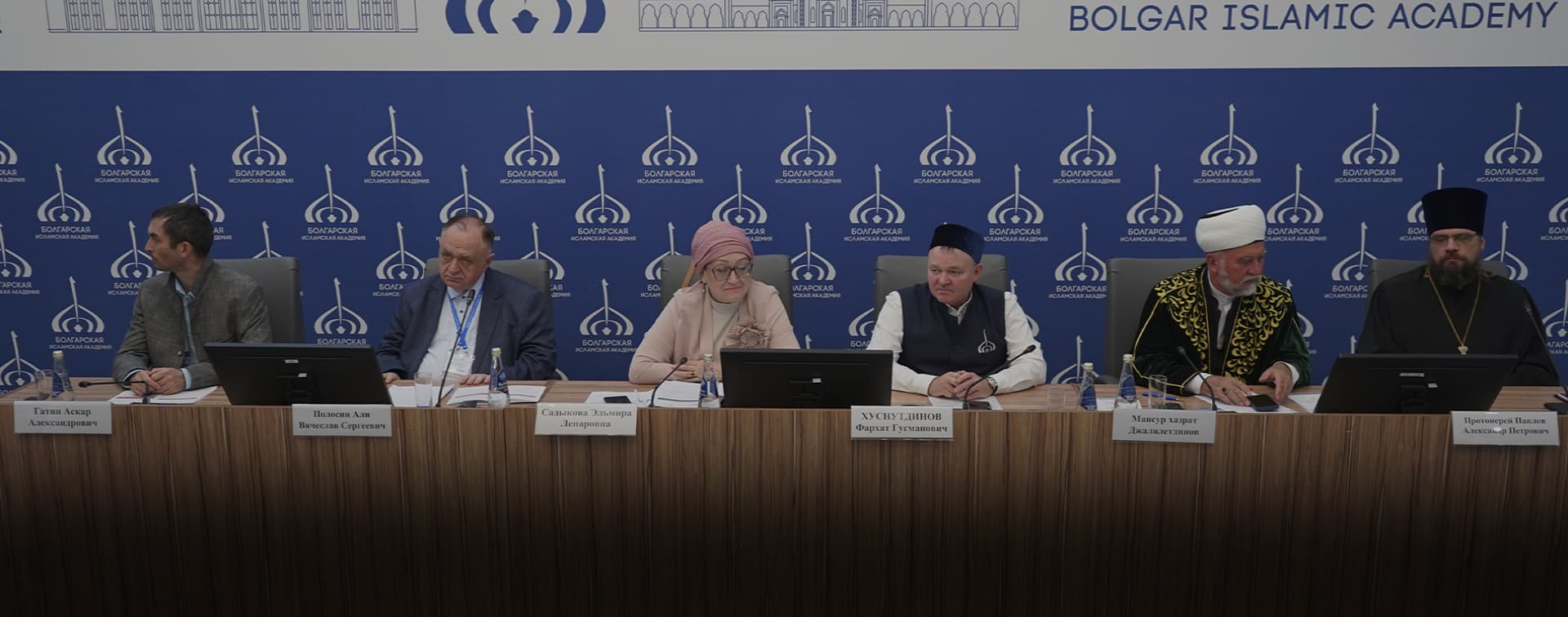 В БИА прошла конференция «Роль межрелигиозного диалога в патриотическом воспитании молодежи»