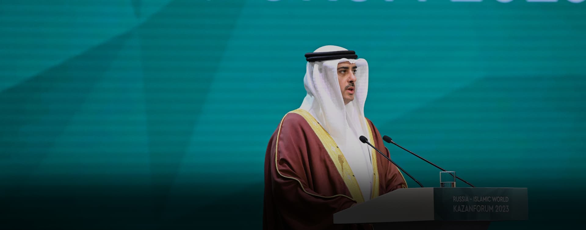 Король Бахрейна передал приветствие участникам КazanForum
