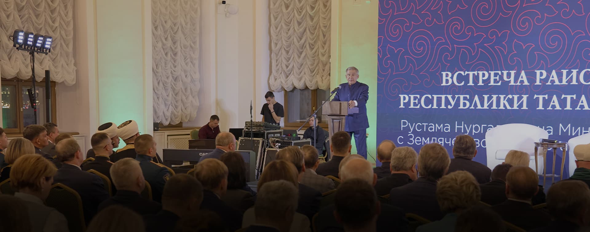 Советник Председателя ГСВ Фарит Мухаметшин принял участие в заседании «Землячества Татарстана в Москве»