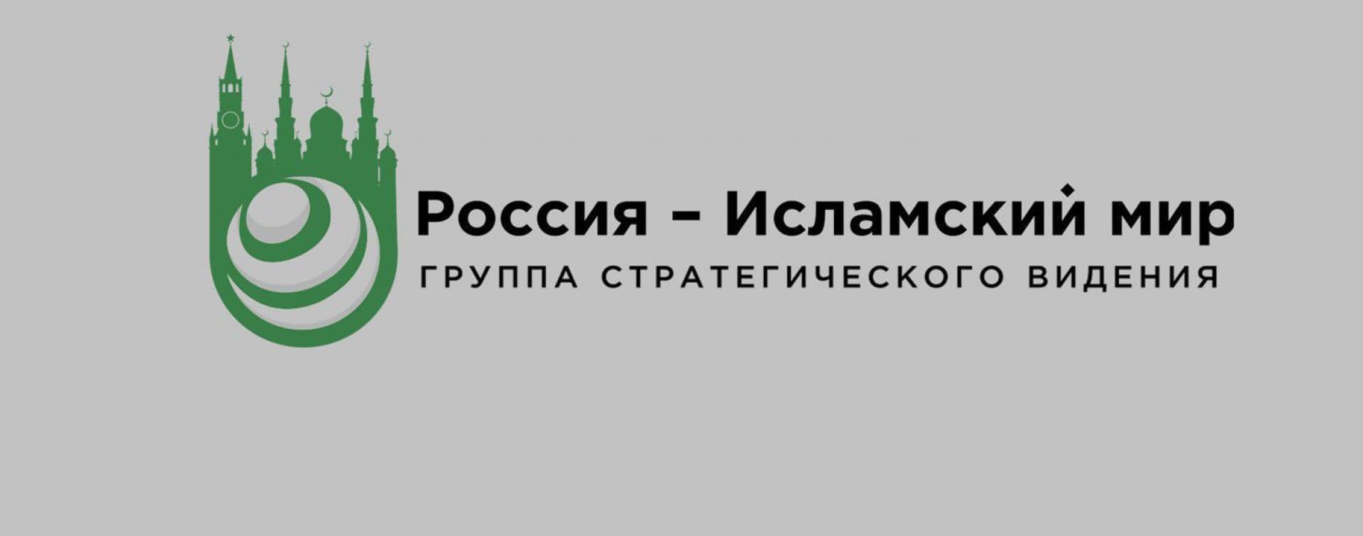 Фарит Мухаметшин зачитал участникам заседания Группы послание Валентины Матвиенко (ВИДЕО)