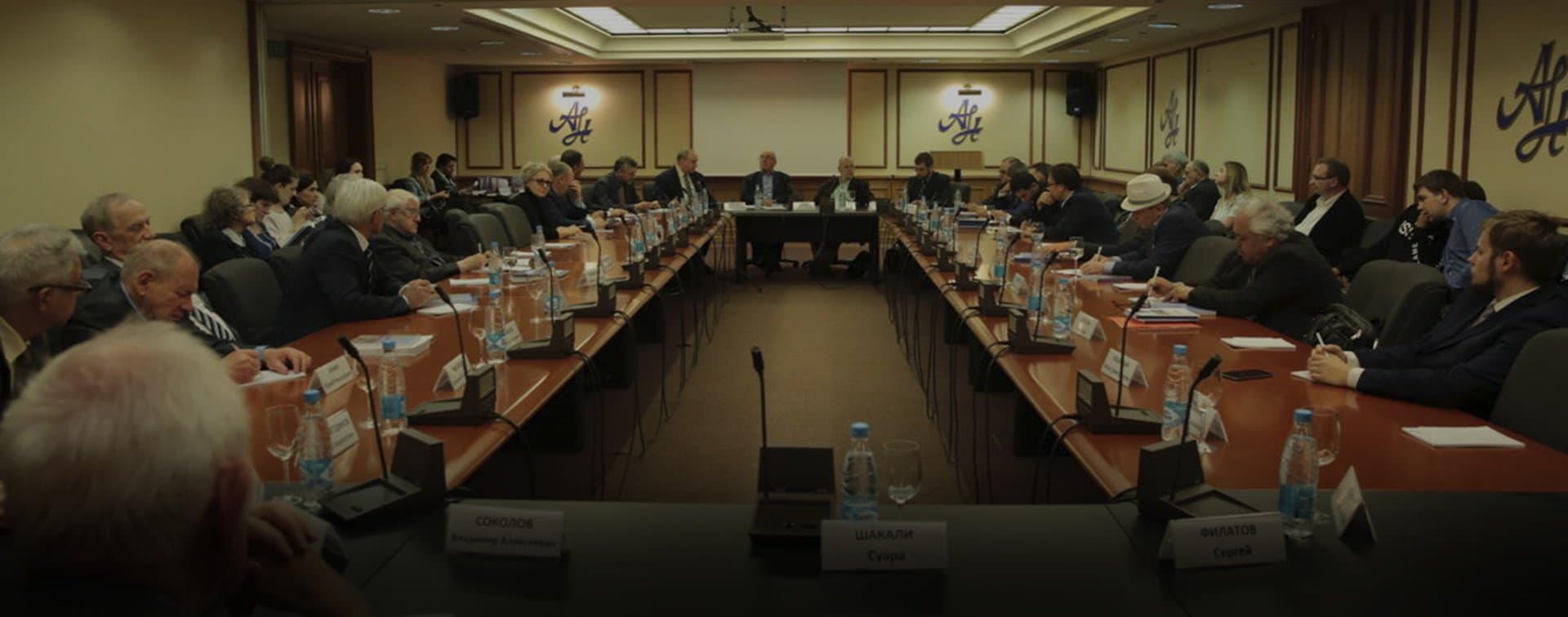 Презентация книги «Христиане Ближнего Востока. Вчера, Сегодня, Завтра?» (ФОТО)