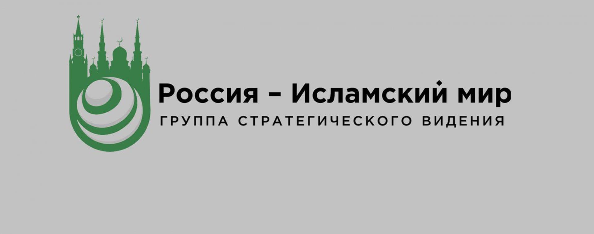 Эльмира Садыкова приняла участие в круглом столе по межрелигиозному диалогу, организованном в Казанском университете