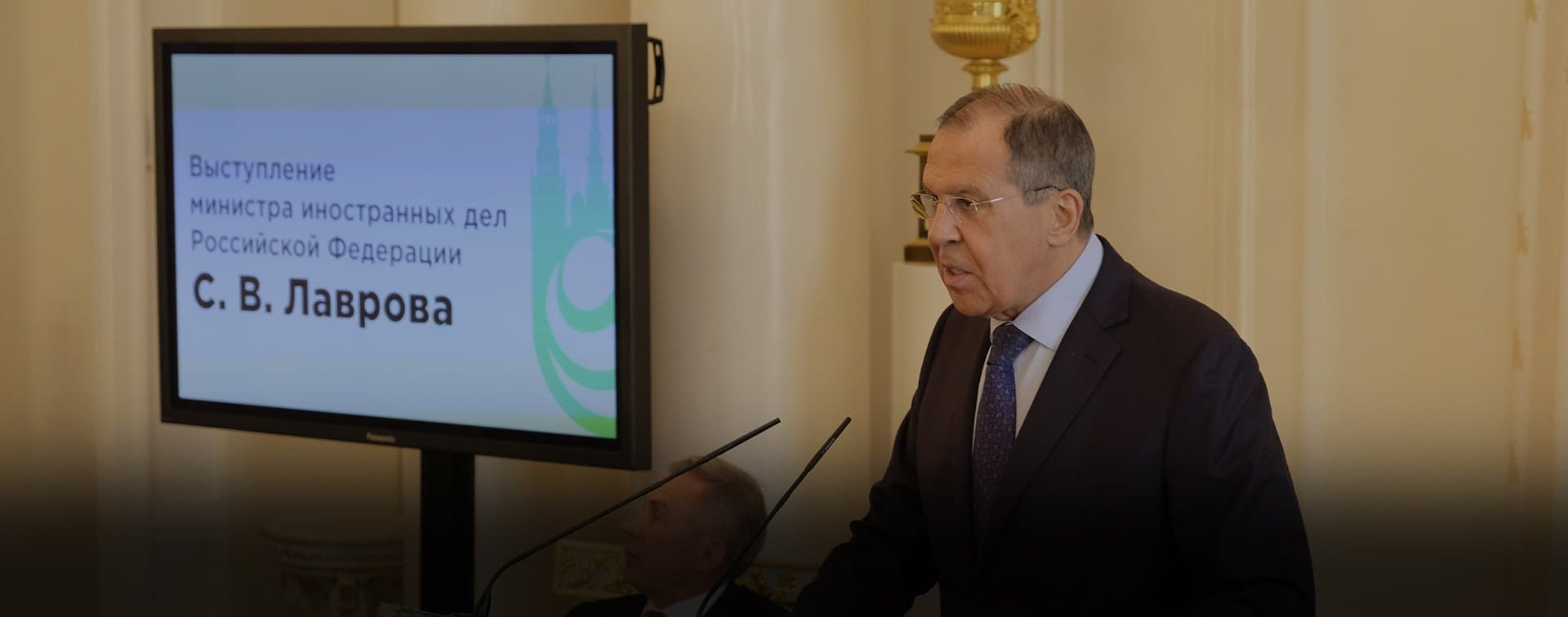 Лавров отметил вклад мусульман в развитие государства