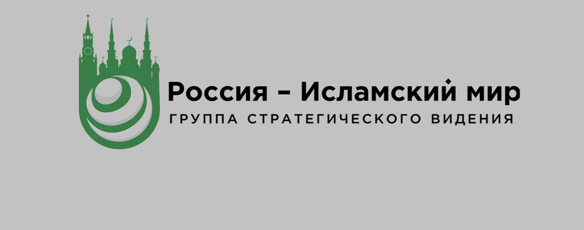 «Партнерство цивилизаций, к которому прилагает огромные усилия Россия, весьма актуально в современных реалиях», — Салям Абдель Мунем Аль-Обейди (ВИДЕО)