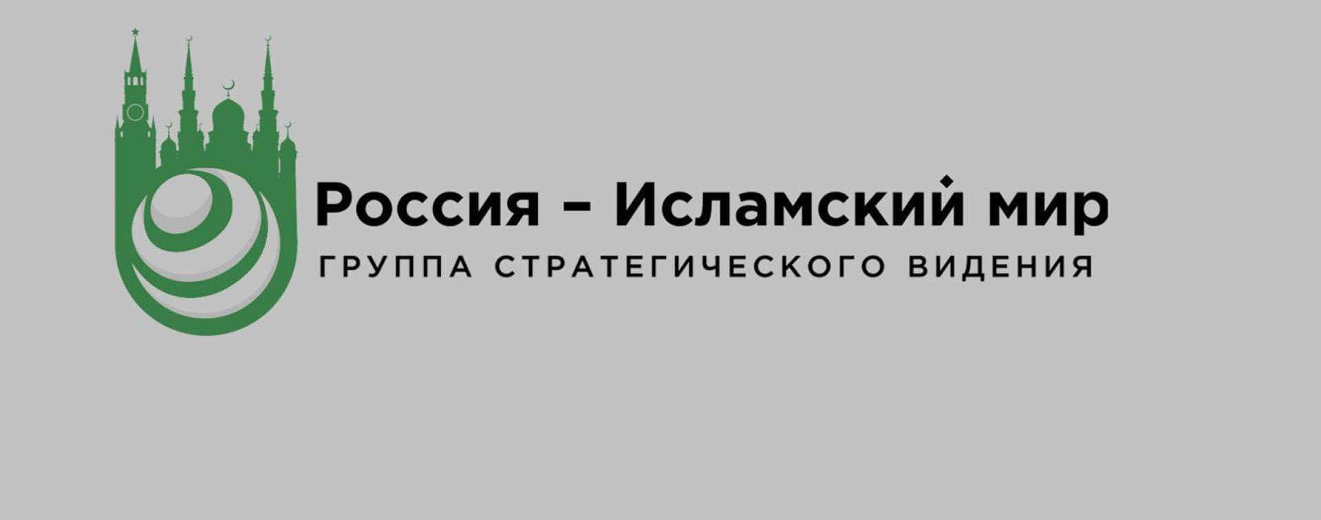 Третий международный форум «Журналисты мусульманских стран против экстремизма» состоится 27 апреля 2017 года в Москве