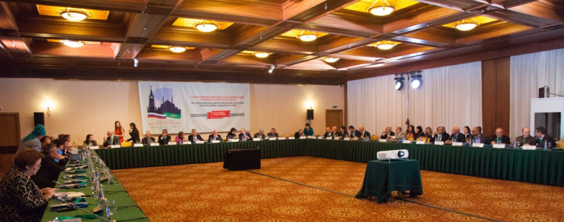 ГСВ «Россия – Исламский мир» провела в Москве II международный форум «Айтматовские чтения за диалог культур»