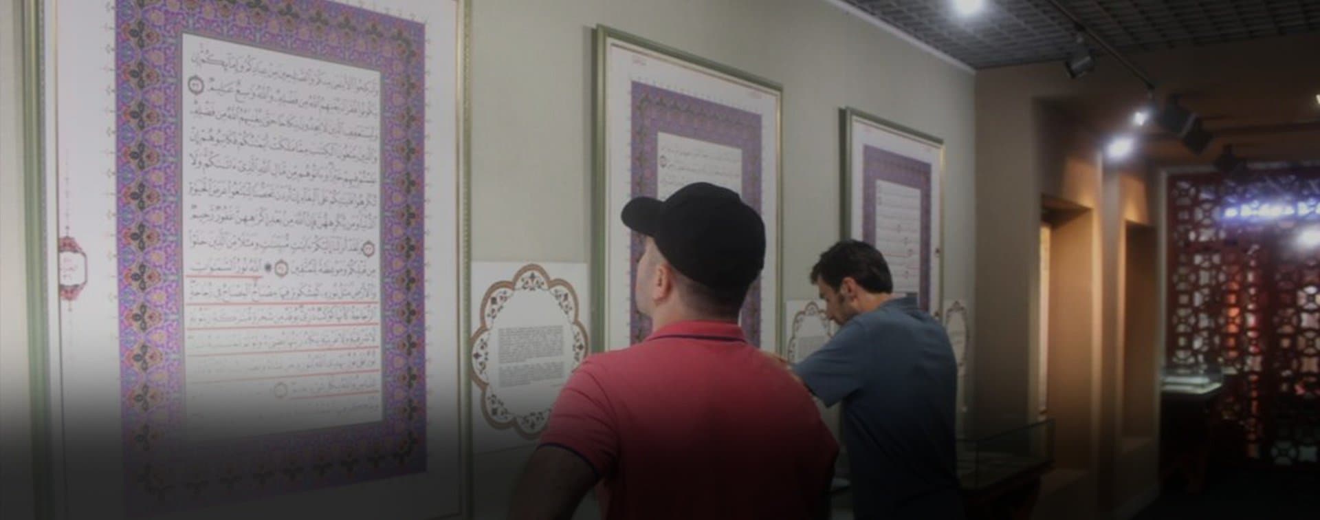 Музей Корана и презентация культуры Китая. Репортаж из Международной летней школы в Болгаре (ФОТО)