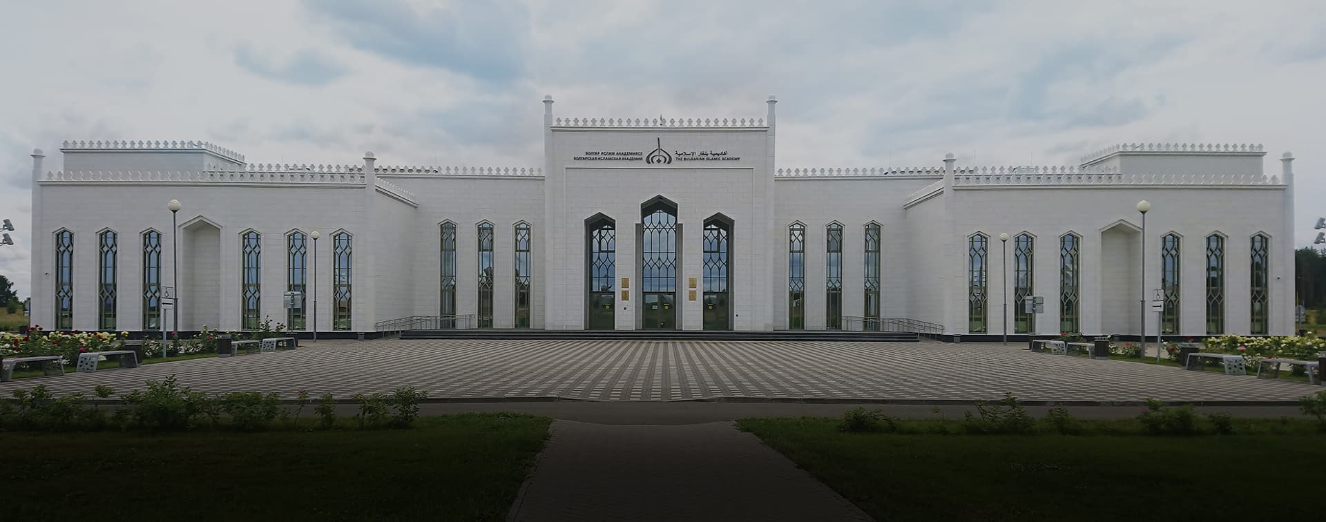 В Болгаре завершил свою работу «Болгарский диалог культур-2020»