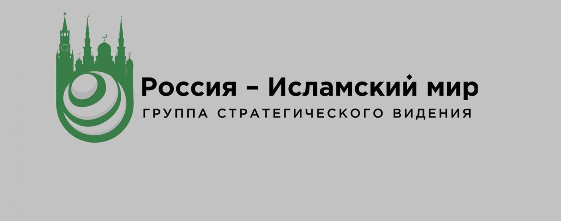 «Цель Группы состоит в сближении с народом России мусульманских стран», — выступление Михаила Богданова