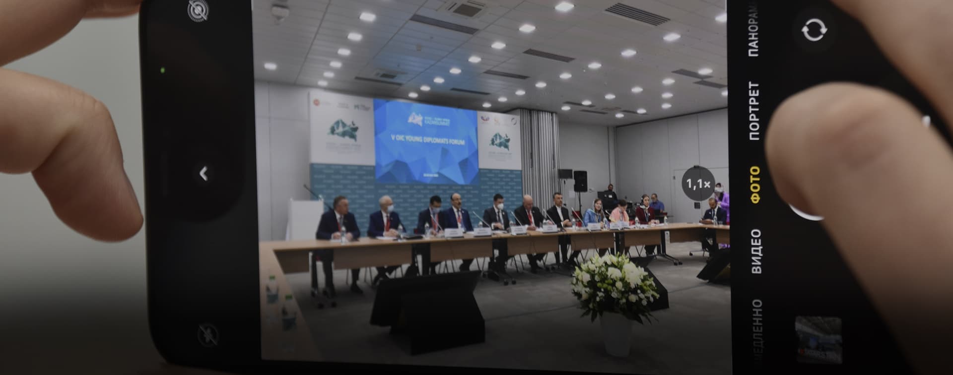 Члены Группы стратегического видения приняли участие в открытии V Форума молодых дипломатов ОИС