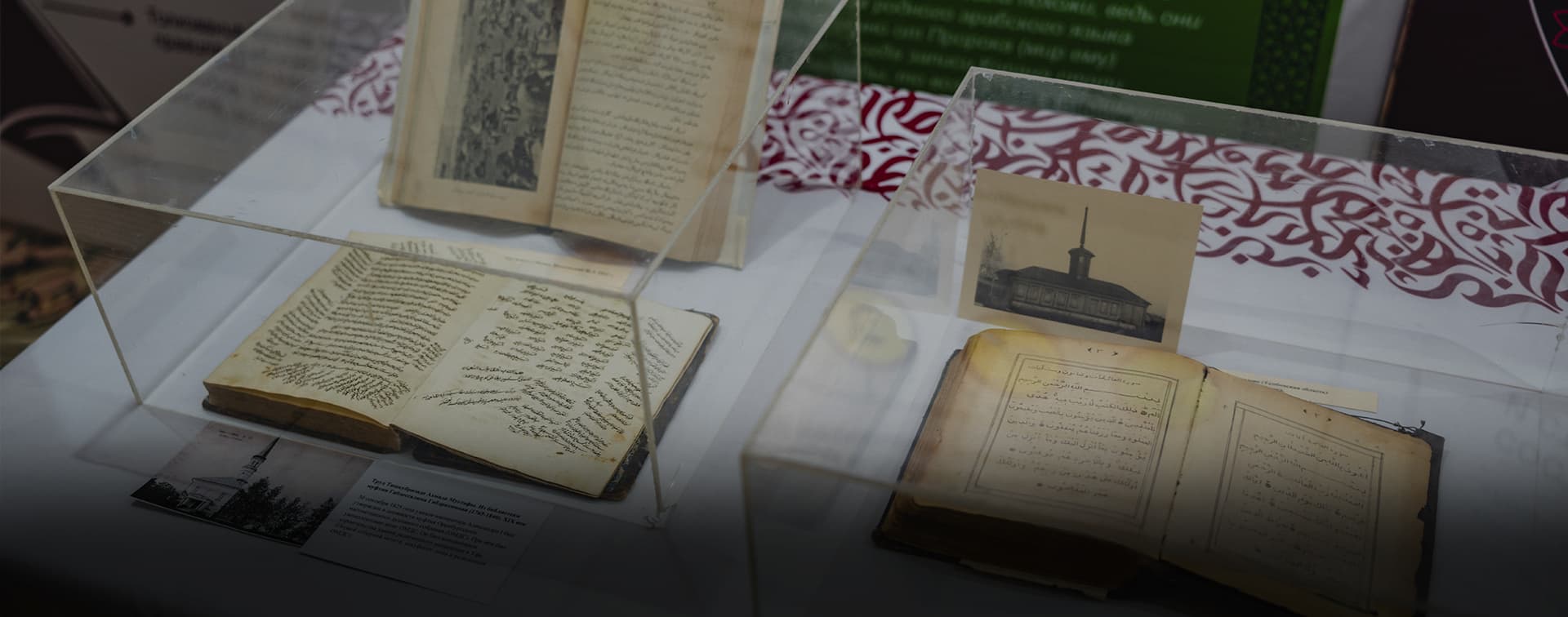 В старейшей мечети Казани открылся «Мир Корана»