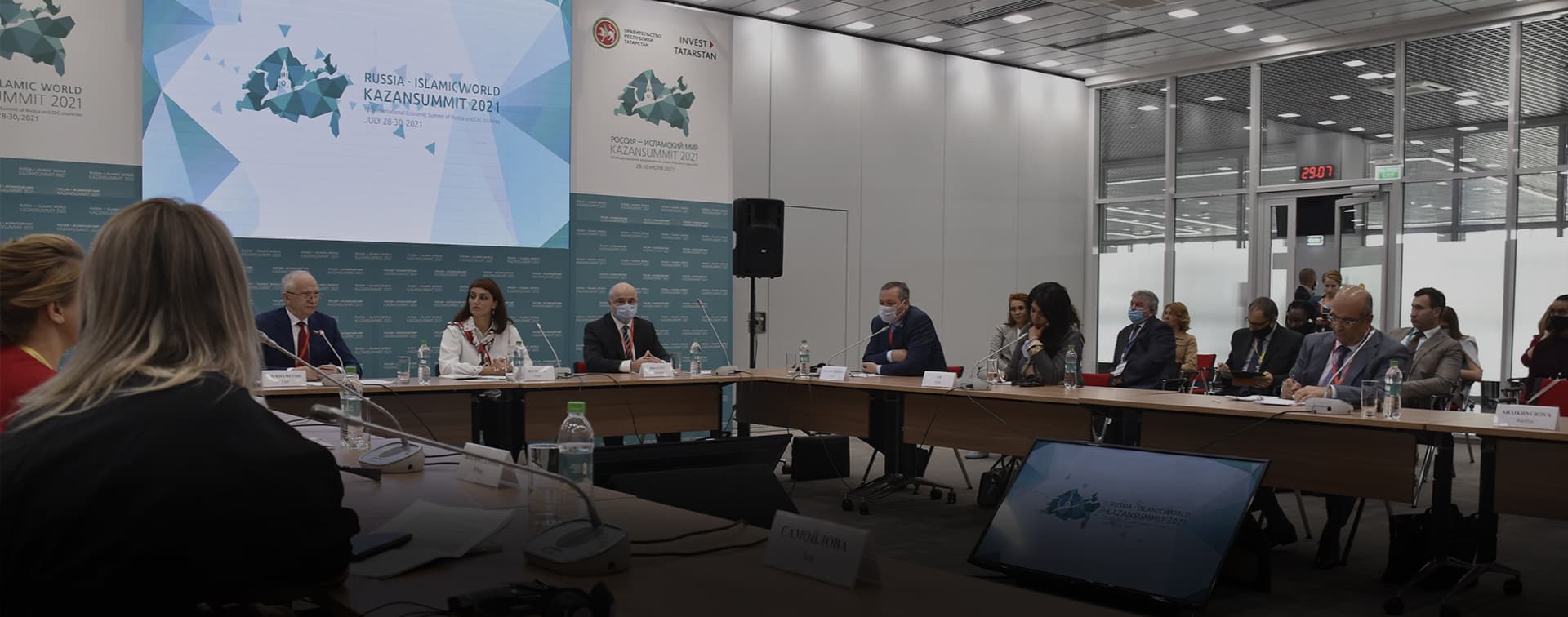 В Казани обсудили возможности и форматы информационного взаимодействия России и стран ОИС