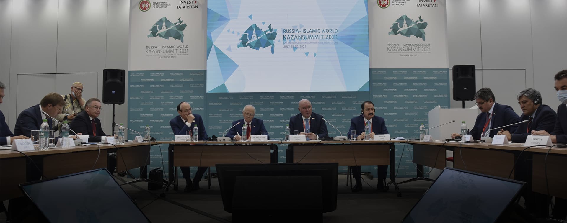 Члены Группы стратегического видения приняли участие в дискуссии по межрегиональному сотрудничеству