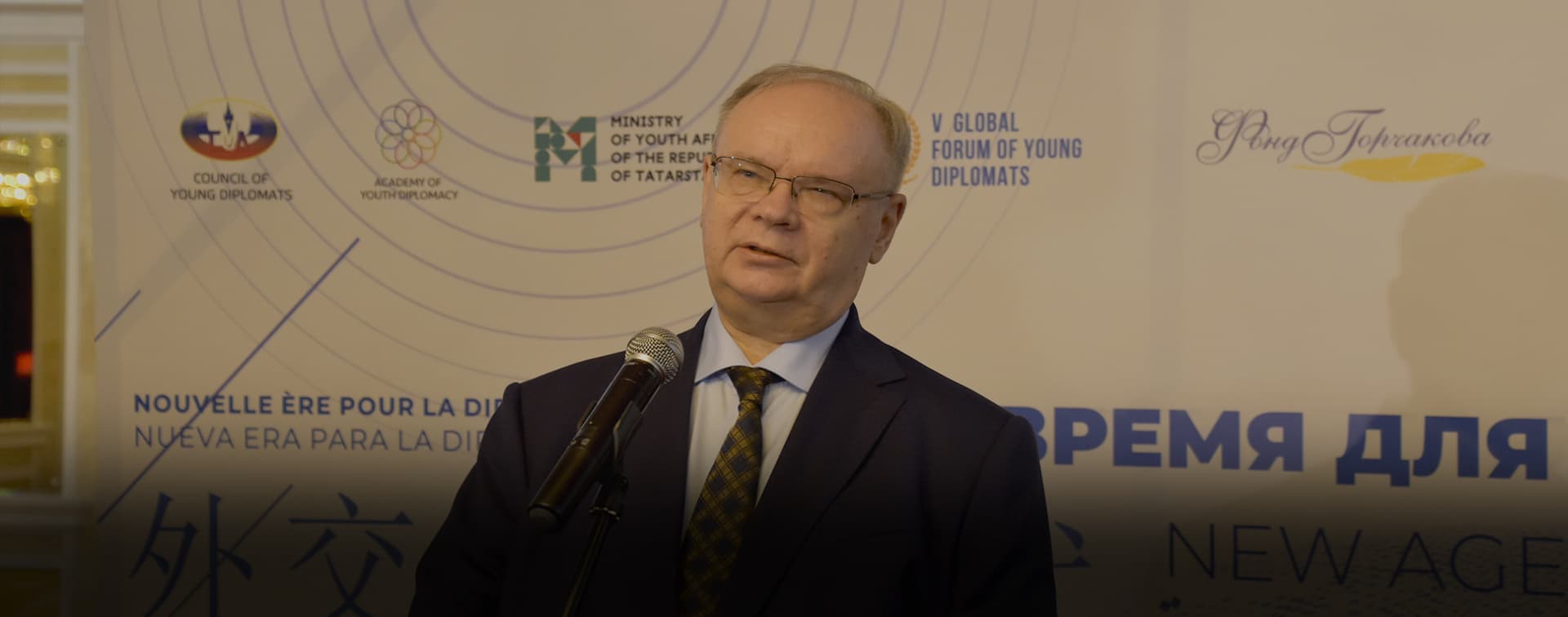 "На наших глазах Запад рушит систему мирового устройства". Константин Шувалов о взаимоотношениях России с исламским миром