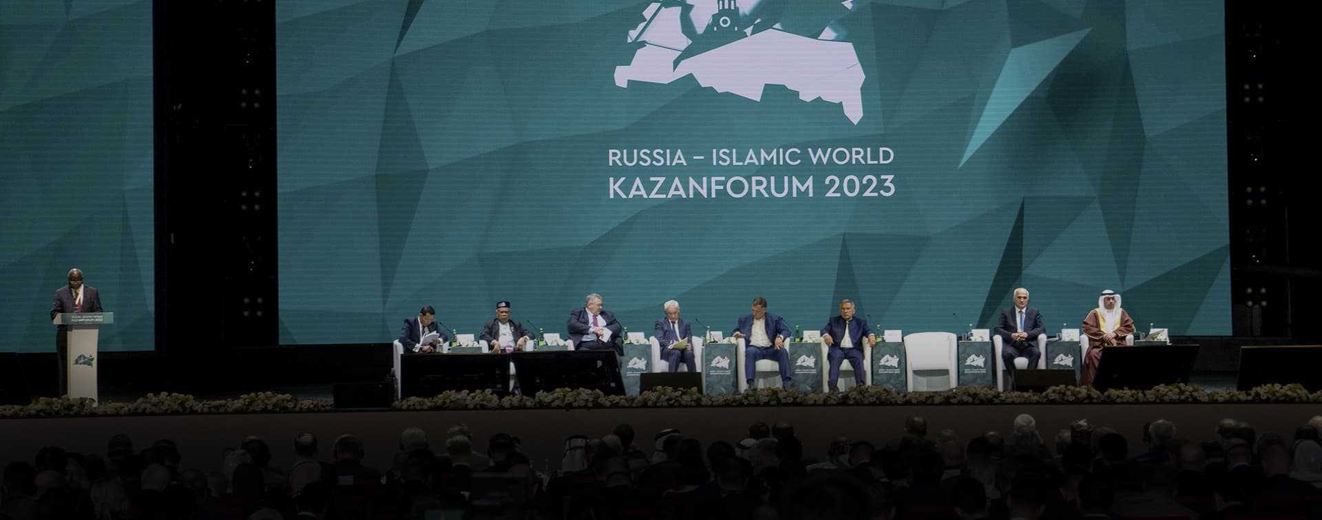 "Экономика доверия: партнерство РФ и стран Организации исламского сотрудничества"