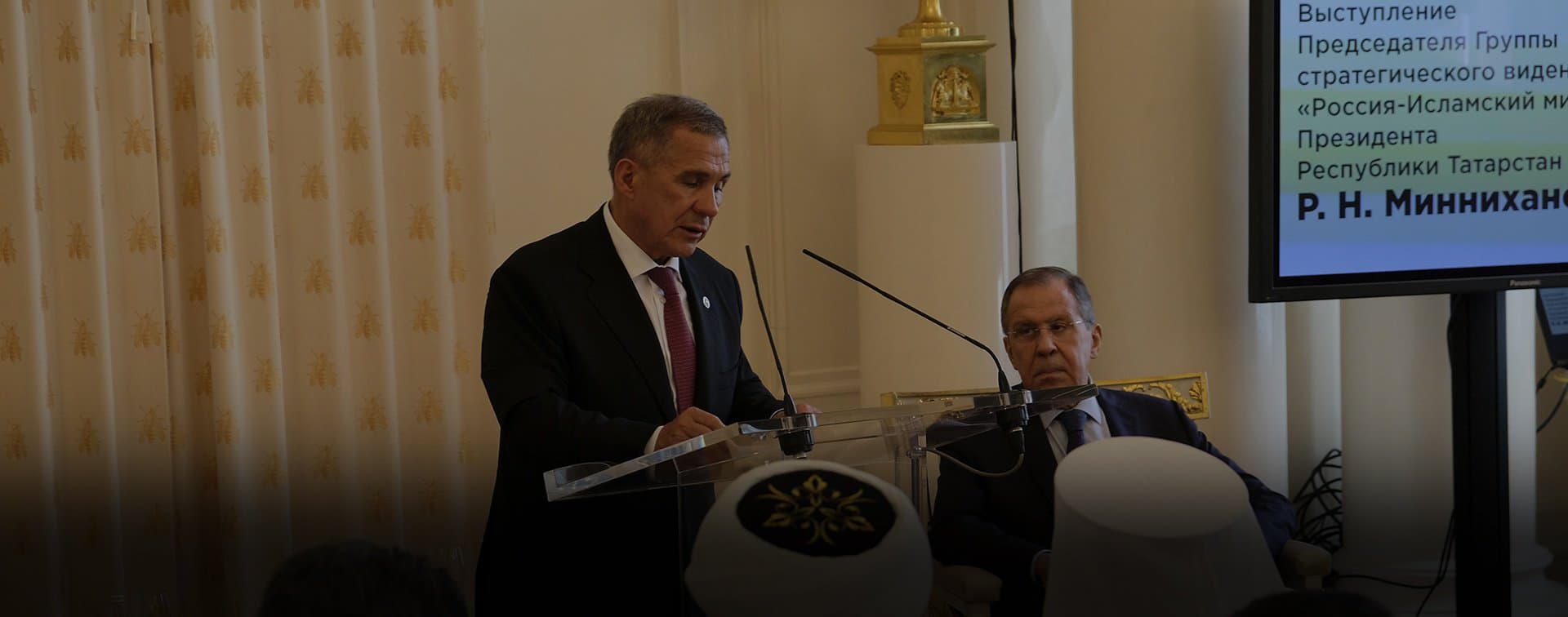 Группа стратегического видения (ГСВ) «Россия-Исламский мир» презентовала обновленную стратегию развития