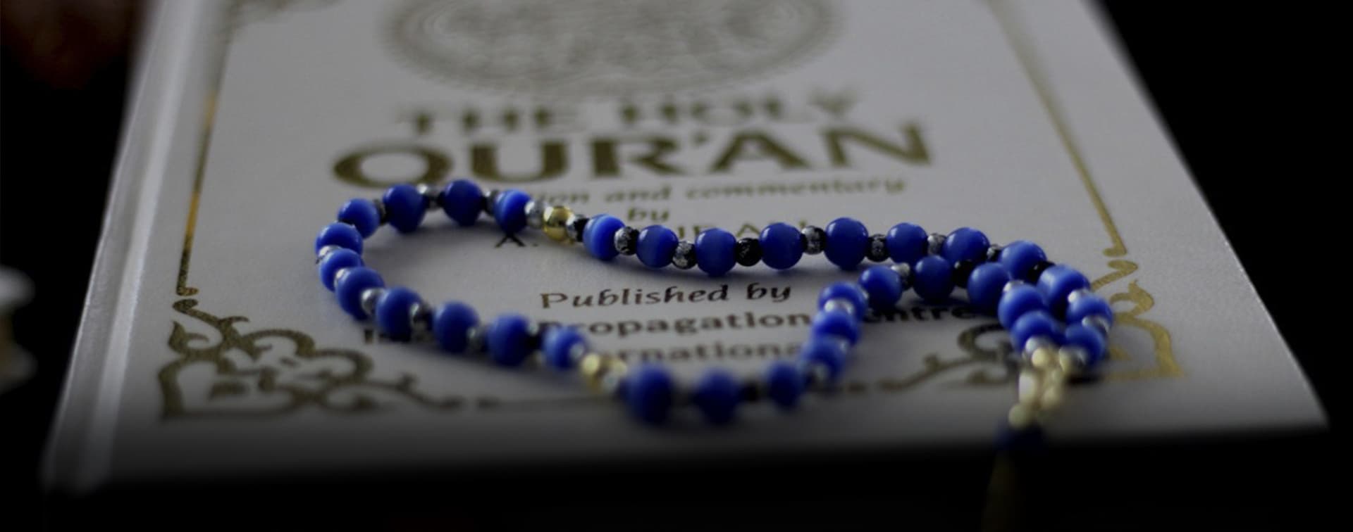 В Казани обсудили перспективы корановедения