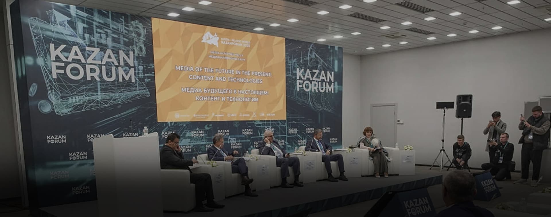 В Казани обсудили российские и исламские медиа будущего