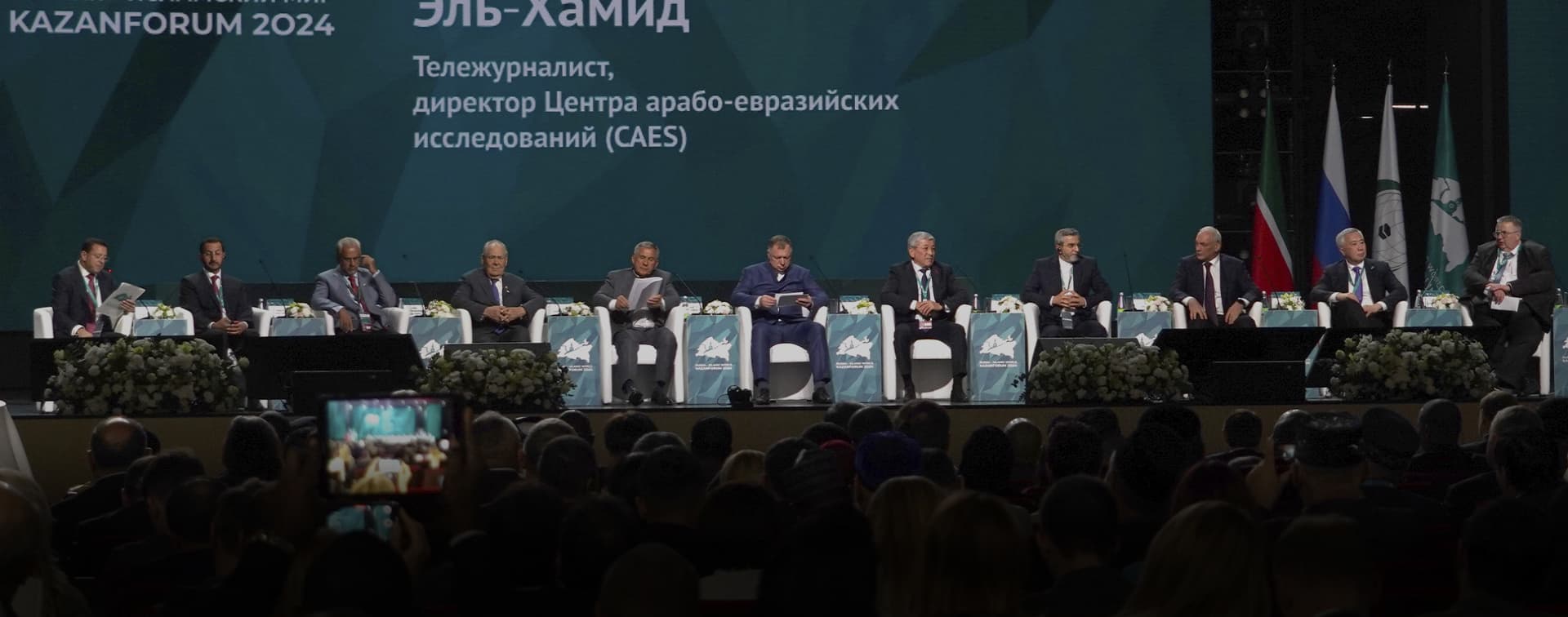 В Казани состоялось заседание «Финансовая и логистическая инфраструктура России и стран Организации исламского сотрудничества»