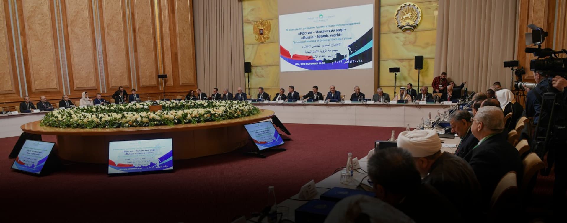 Минниханов: "Россия является наиболее близкой цивилизацией к исламскому миру".