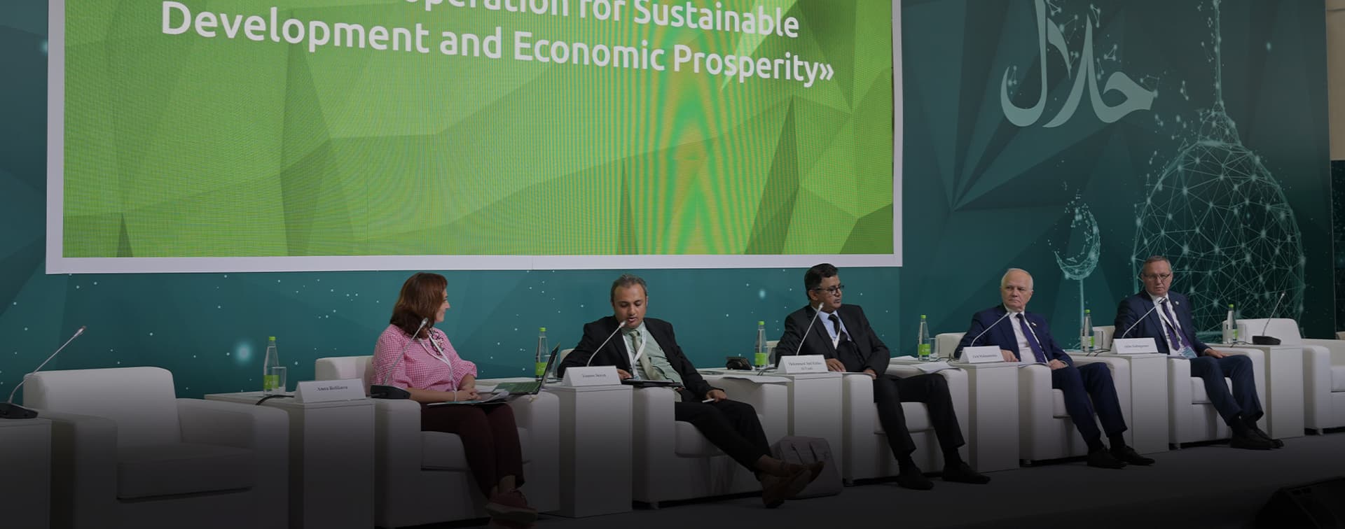 Россия — Исламский мир: медиасотрудничество для устойчивого развития и экономического процветания