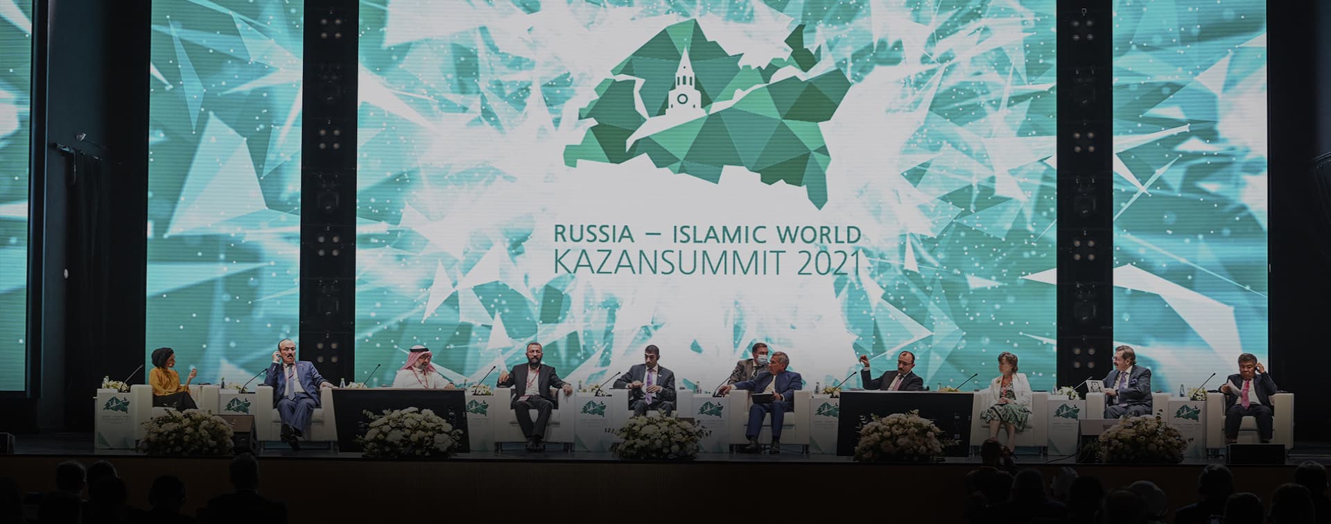 Более 20 соглашений подписали на KazanSummit