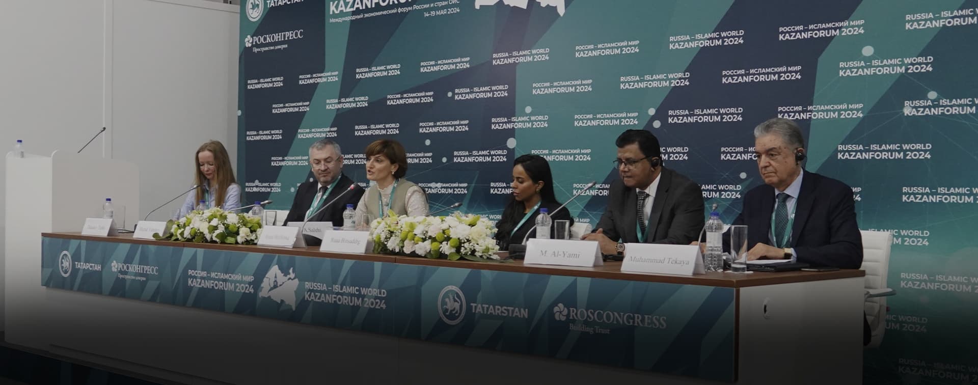 В Казани обсудили партнерство России и Организации исламского сотрудничества