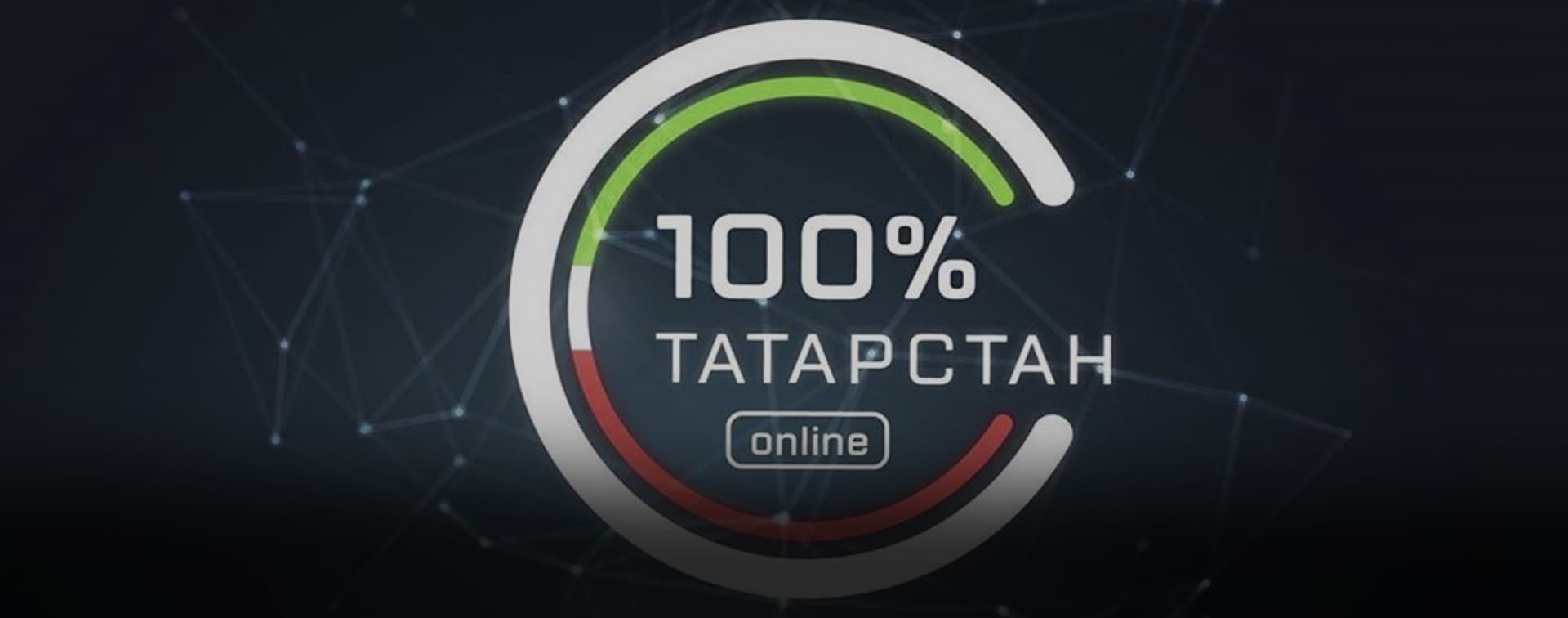 «ГСВ «Россия – Исламский мир» - центр по сотрудничеству с исламским миром»