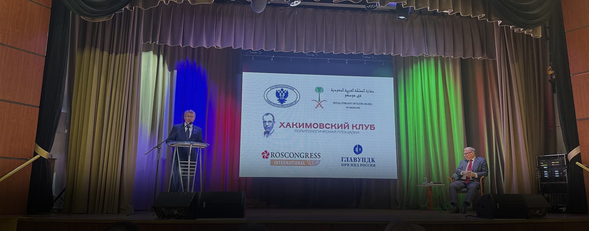 Марат Гатин принял участие в заседании Хакимовского клуба, открывшем год 100-летия дипотношений России и Саудовской Аравии