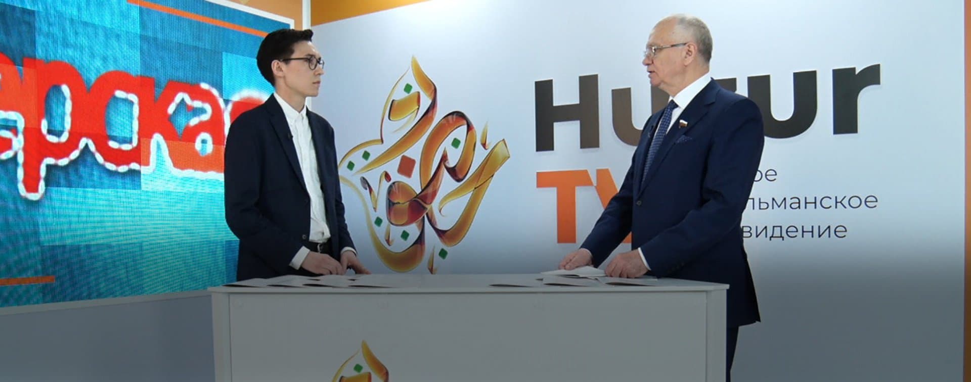 Фарит Мухаметшин о ГСВ "Россия-Исламский мир:"Новые условия требуют новых механизмов работы" (ВИДЕО)