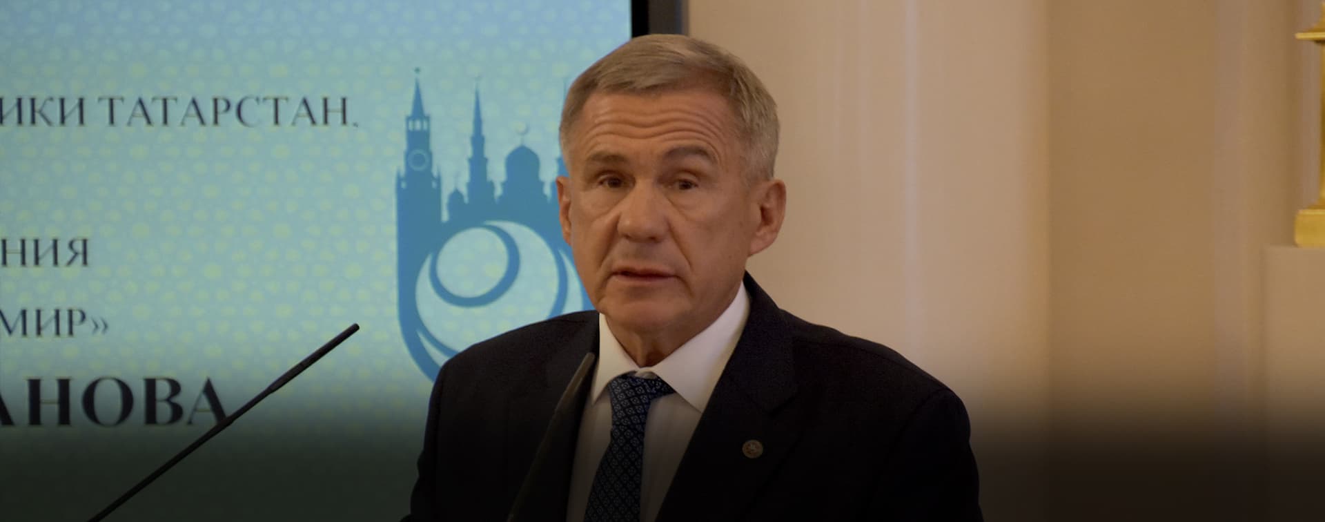 Минниханов: «Расширение взаимодействия с мусульманскими странами – одно из приоритетных направлений российской внешней политики»