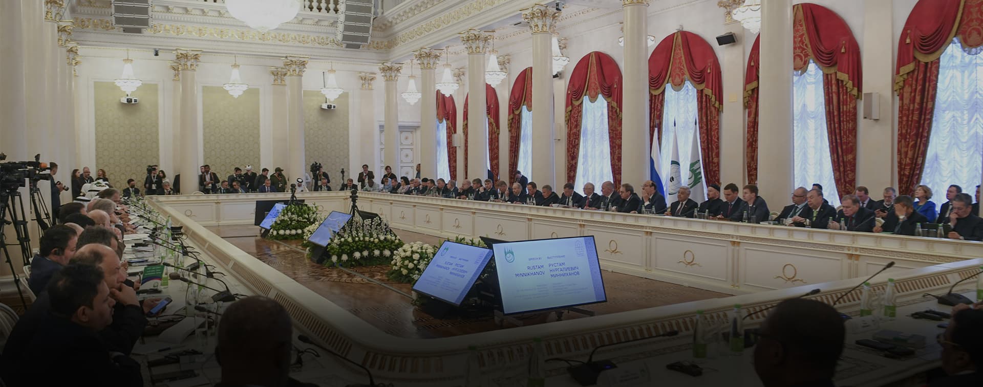 В Казани состоялось заседание Группы стратегического видения «Россия – Исламский мир»