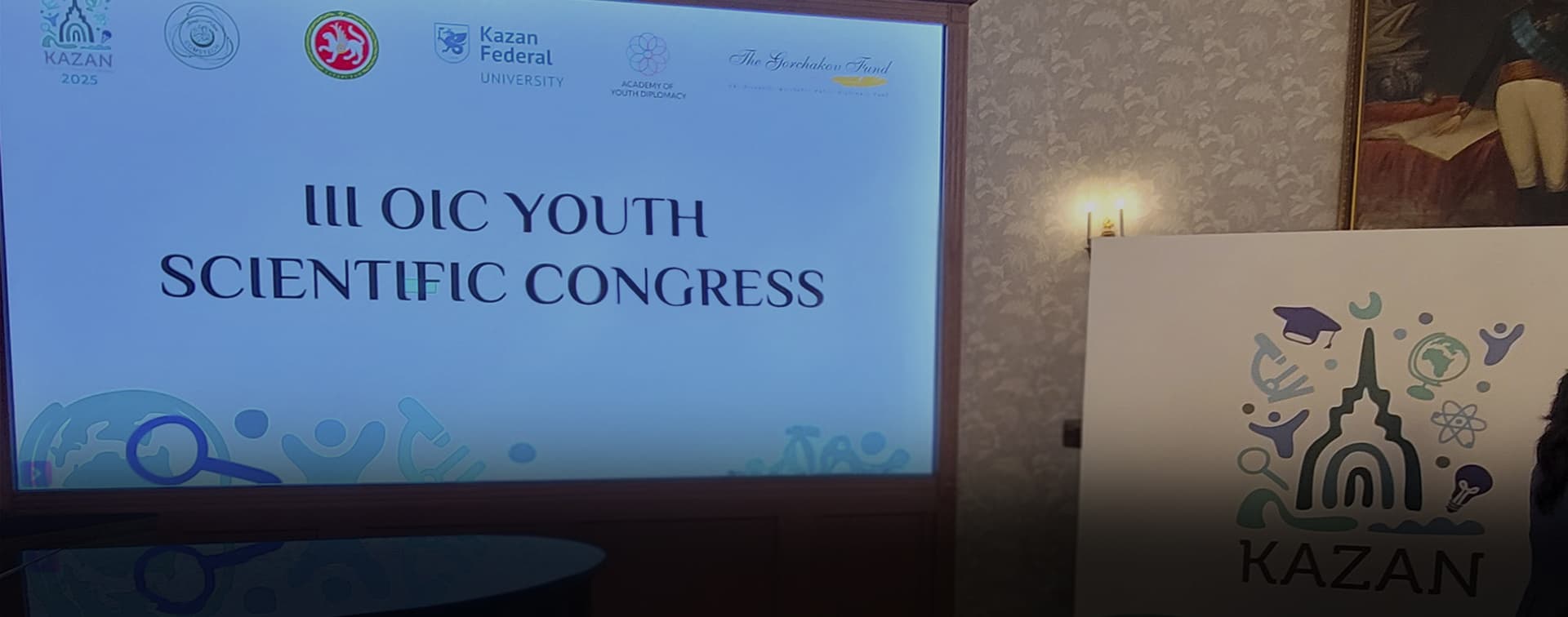 В Казани открылся III Молодежный научный конгресс стран ОИС