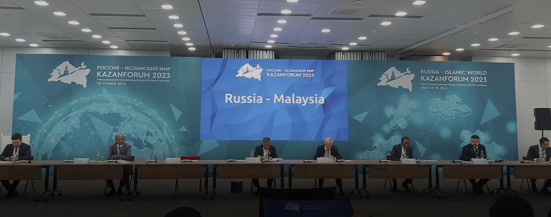 Укрепление партнерства: Взаимоотношения России и Малайзии в контексте сотрудничества и доверия