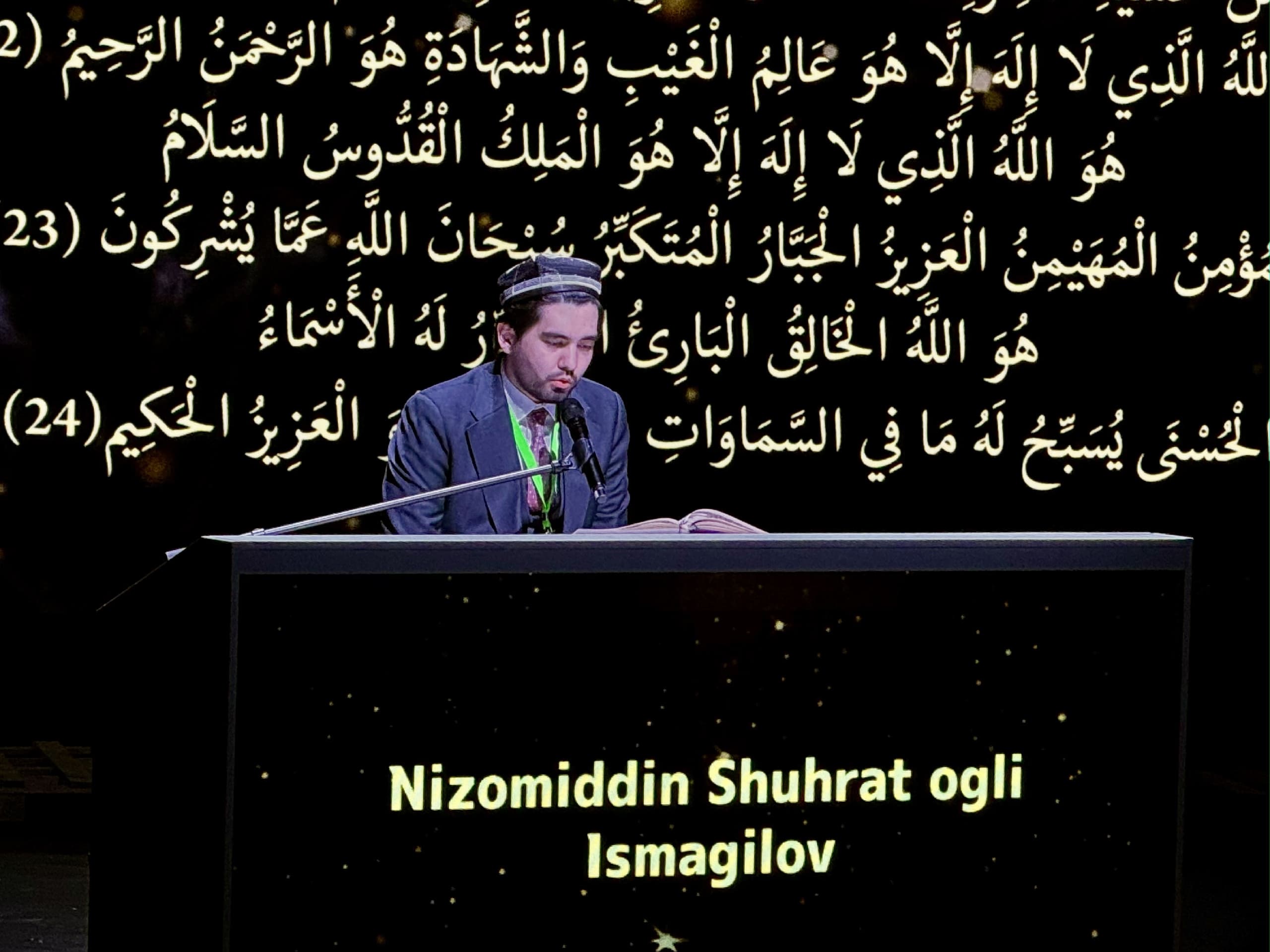 Международную премию Священного Корана вручили в Казани