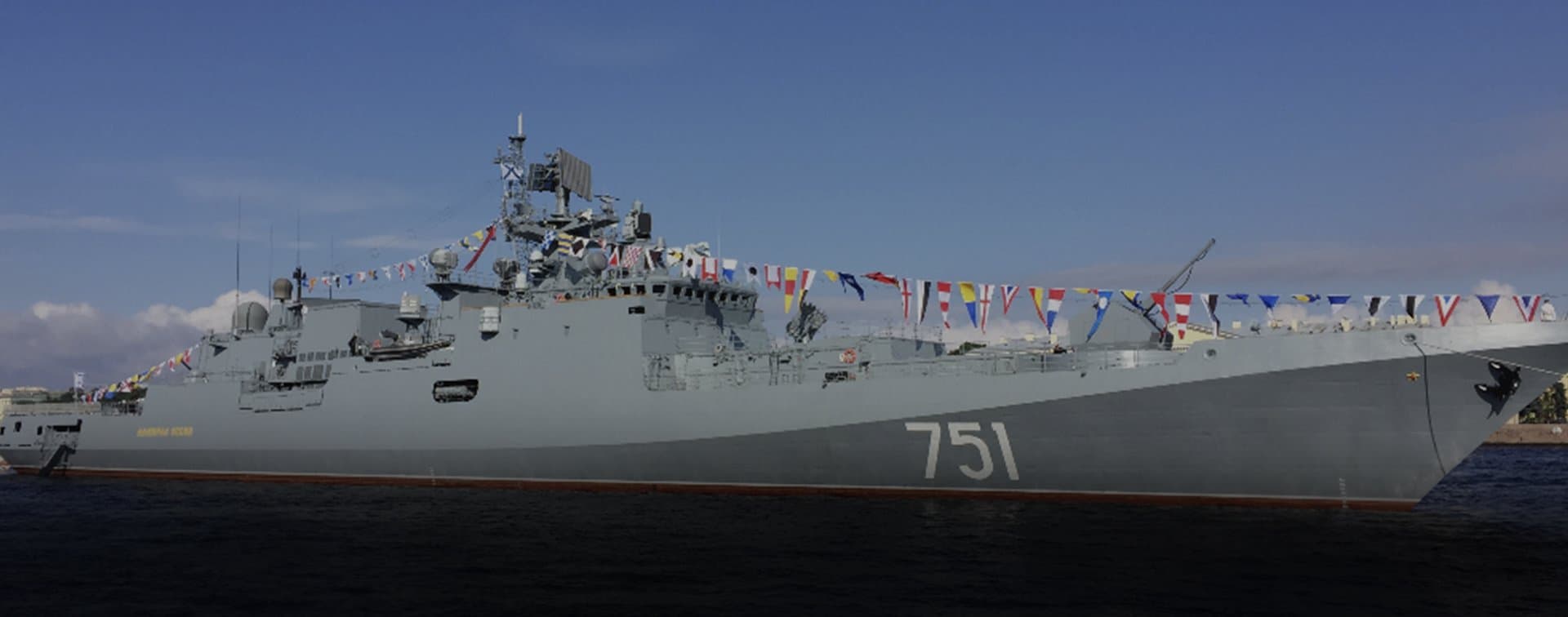 Российский фрегат "Адмирал Эссен" следит за действиями эсминца ВМС США в Черном море
