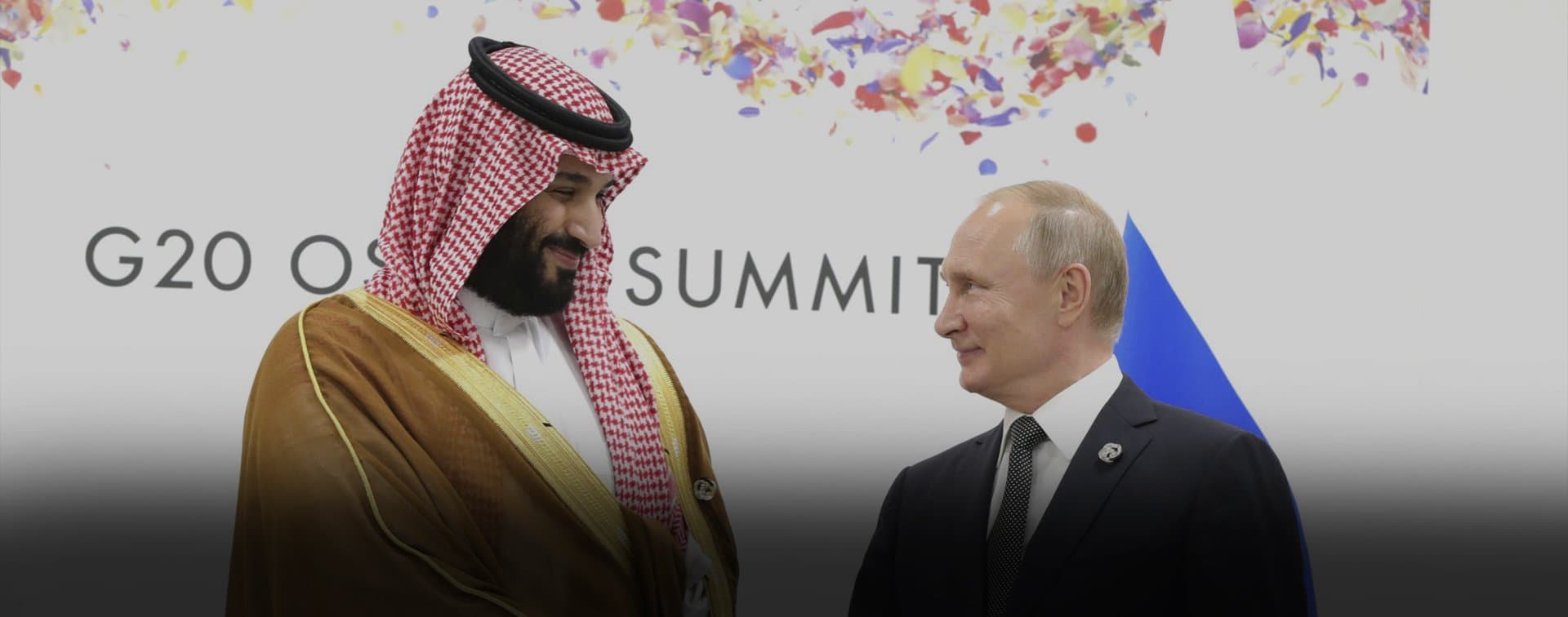 Путин и принц Аль Сауд заявили о важности совместной работы в рамках ОПЕК+