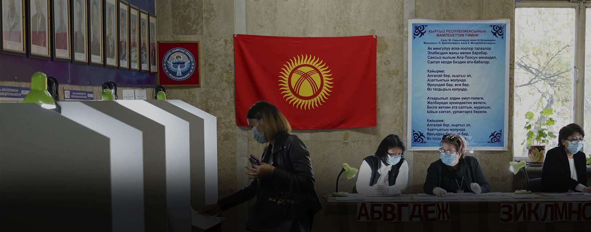 Повторные выборы в парламент Киргизии назначили на 20 декабря