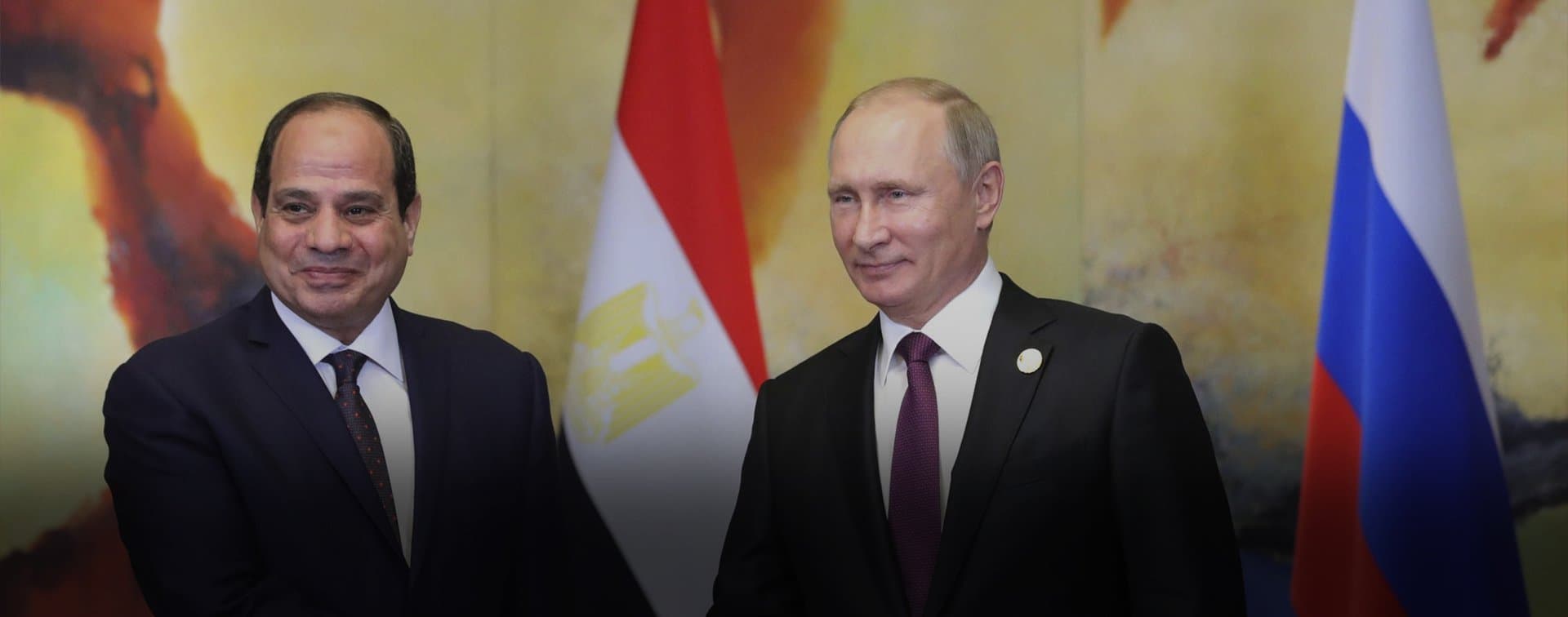 Путин: Египет – надежный партнёр России