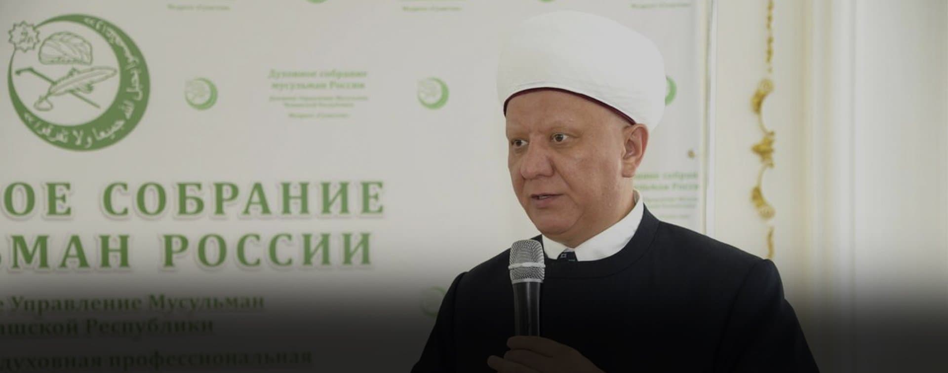 Муфтий назвал действия Макрона провокацией в отношении исламского мира