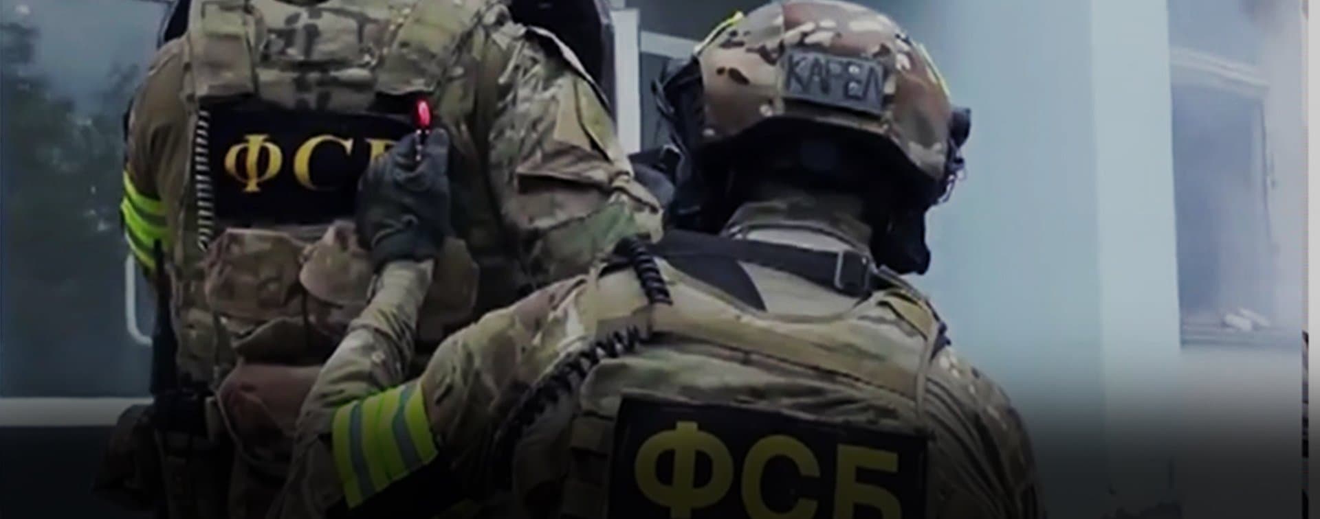 ФСБ предотвратила теракты в Московском регионе