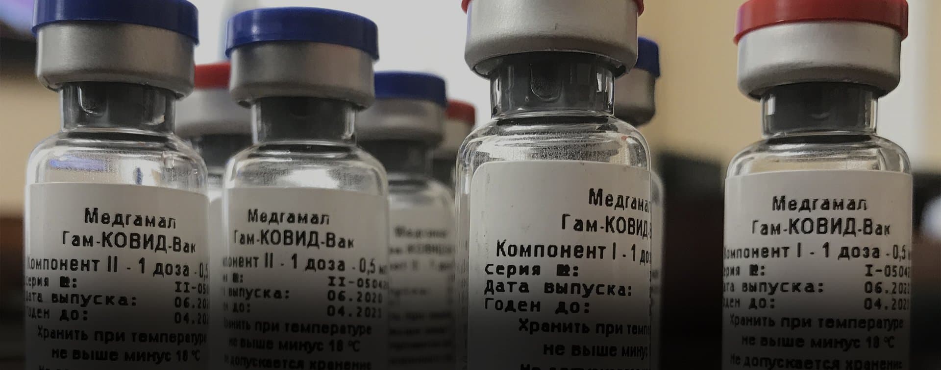 В Казахстане построят завод по производству российской вакцины от коронавируса
