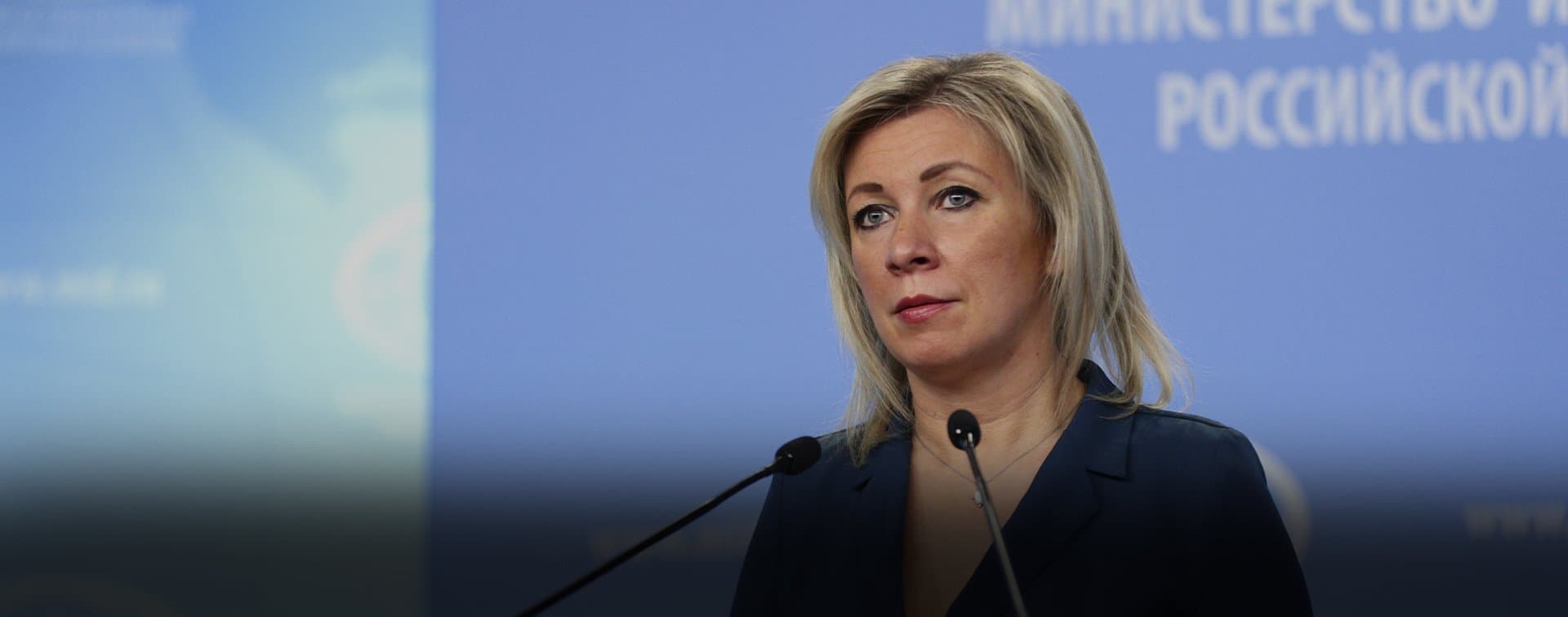 Захарова заявила, что Россия обеспокоена ростом террористической активности в Сахеле