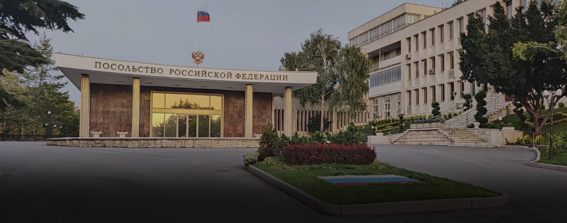 Посольство России в Турции выразило соболезнования в связи с гибелью турецких военных